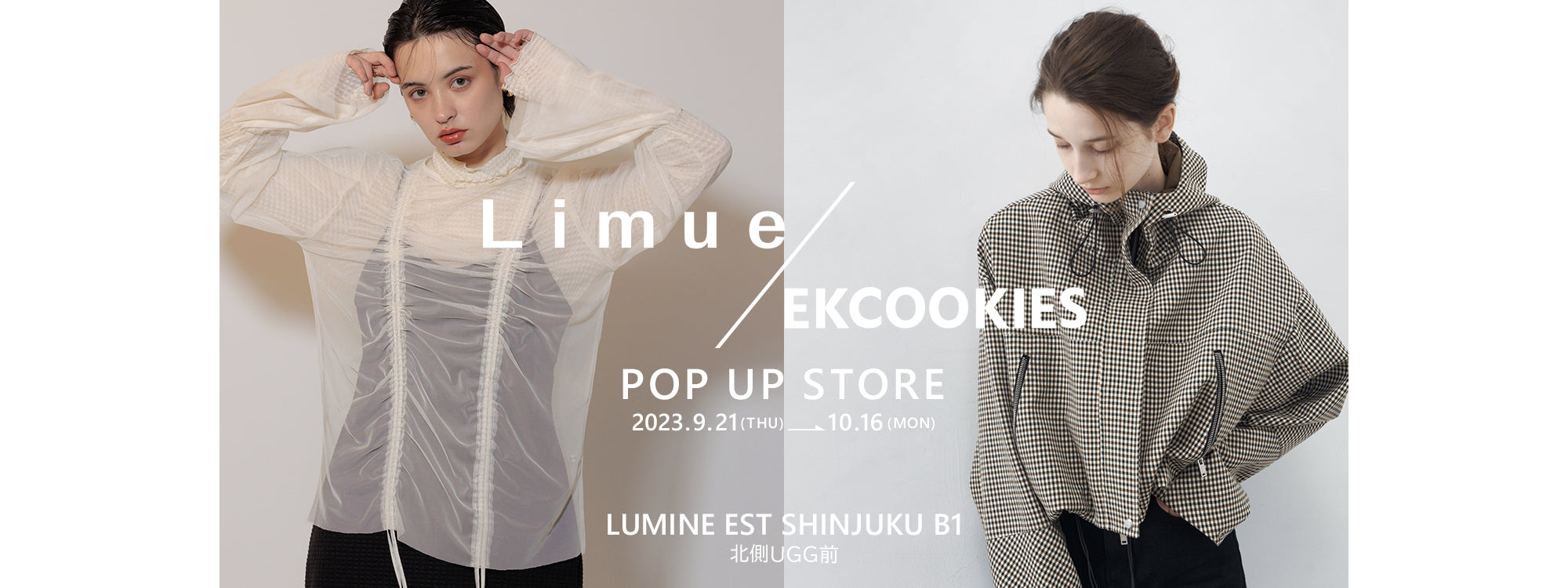 【 POP - UP SHOP 】  2023.9.21 (THU) - 10.16 (MON)